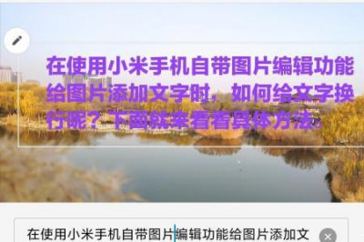 ​小米手机系统默认的字体是什么