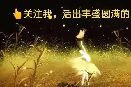 因缘际会，和合而生什么意思