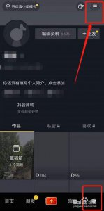 ​抖音怎么看注册时间(抖音怎么看注册时间?)