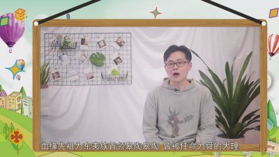 ​山东省李姓的祖先 山东姓李的辈分排列顺序