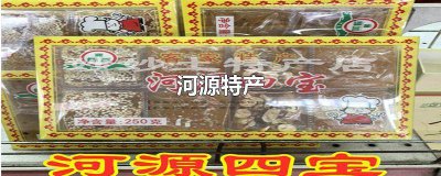 ​河源特产铁勺饼 广东河源特产