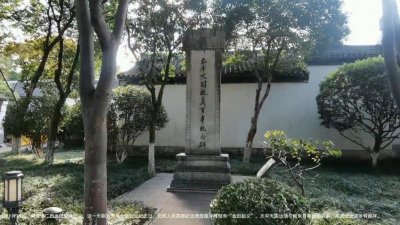 ​1851年1月11日，洪秀全广西金田誓师起义……